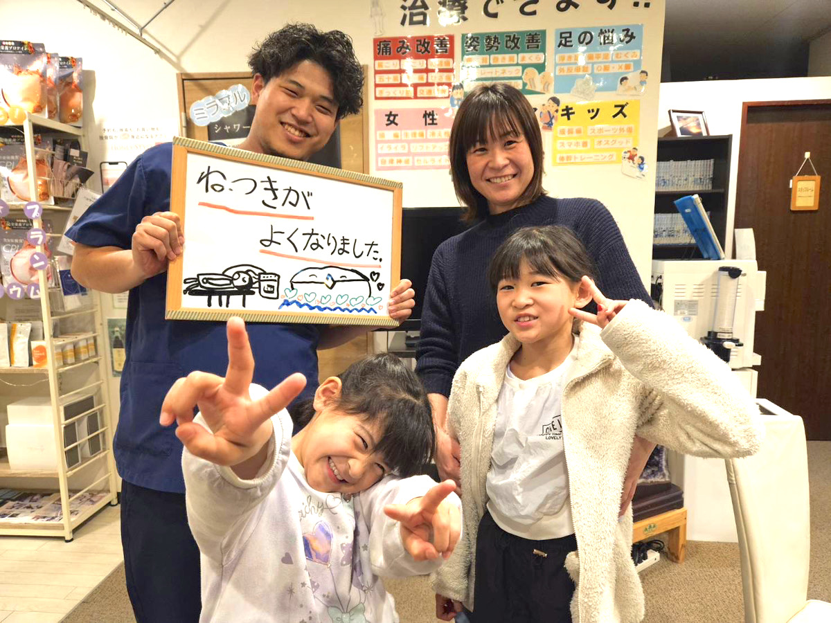 【夏休み限定】子どもの姿勢改善✖️楽トレ体験キャンペーンのお知らせ